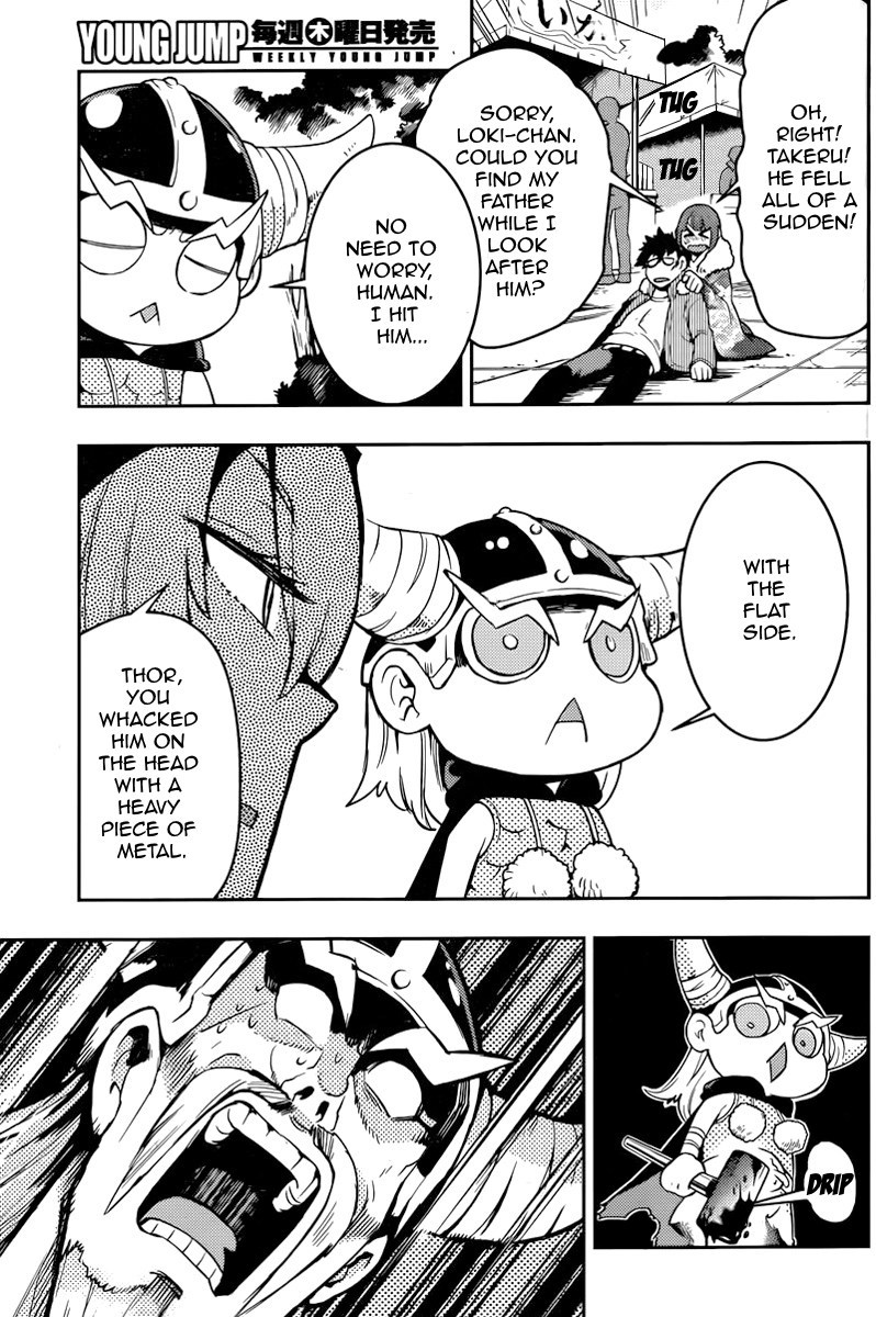 Boku Girl Chapter 98 - Page 5