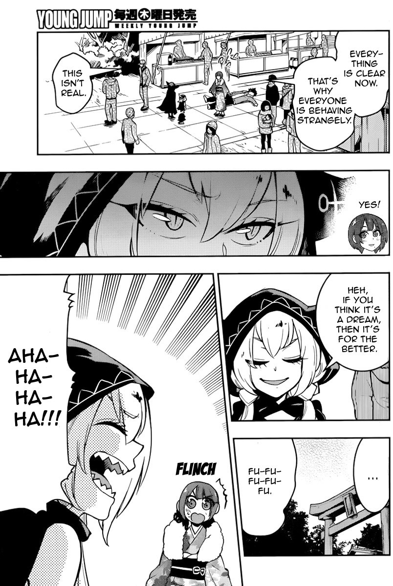 Boku Girl Chapter 98 - Page 9