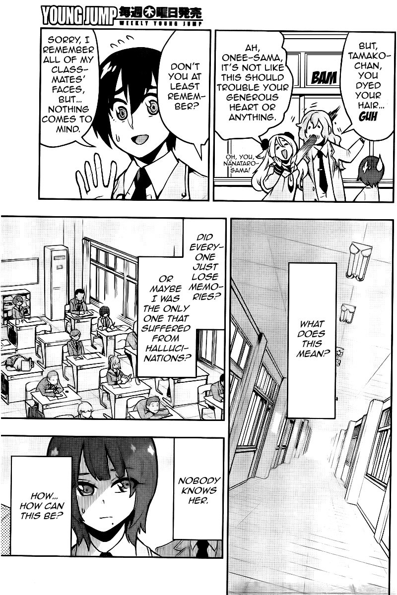 Boku Girl Chapter 99 - Page 12