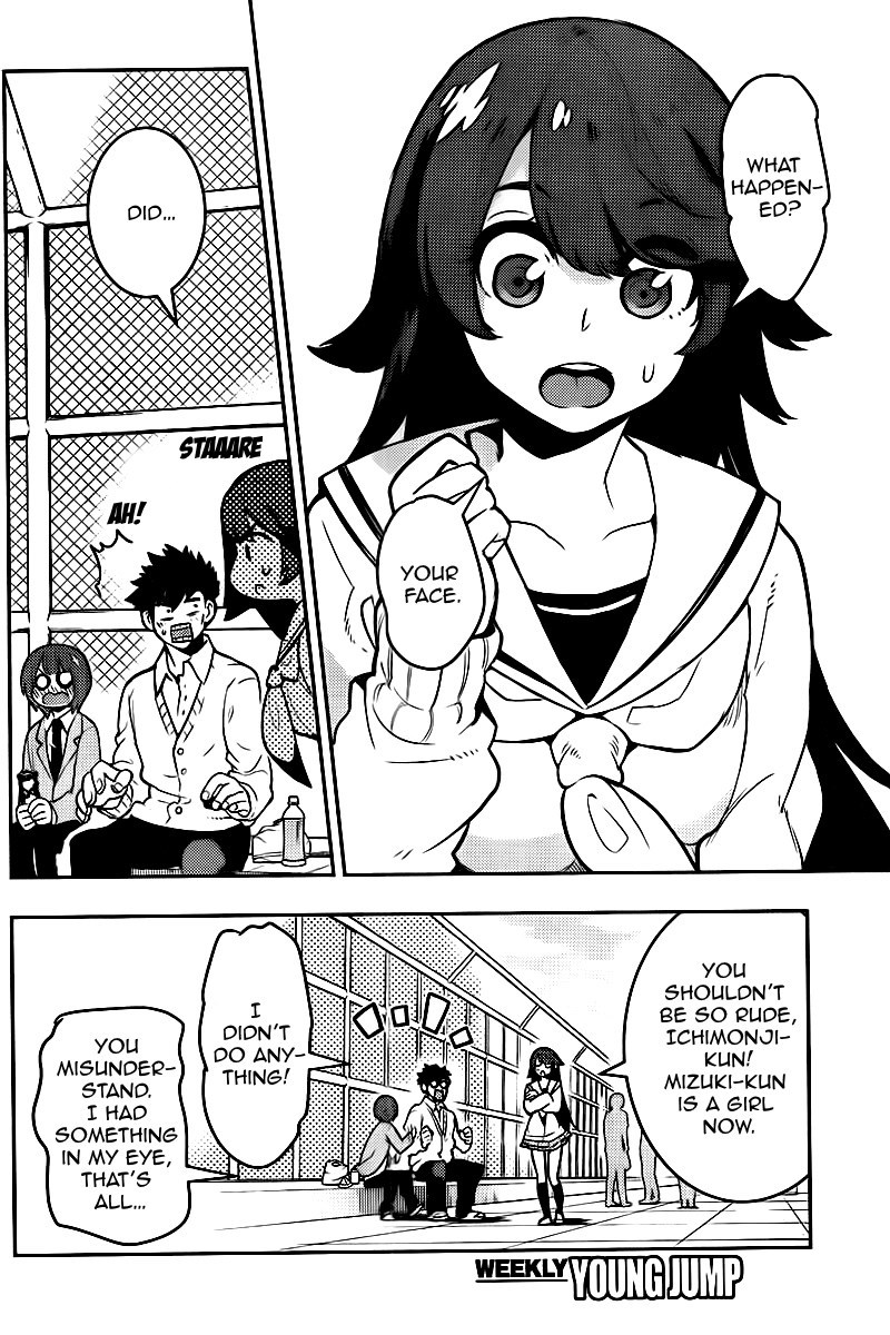 Boku Girl Chapter 99 - Page 17