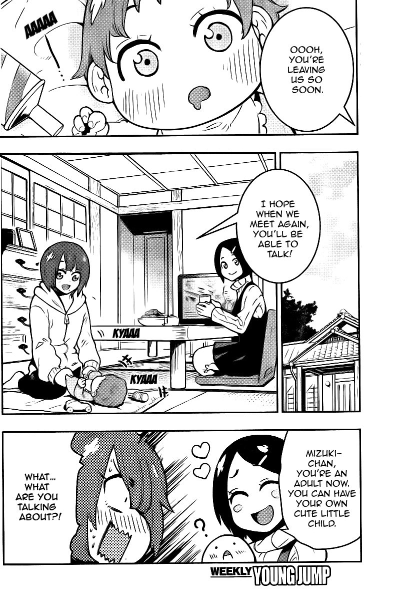 Boku Girl Chapter 99 - Page 3