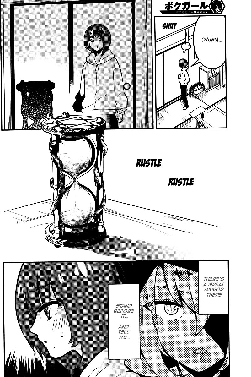Boku Girl Chapter 99 - Page 5