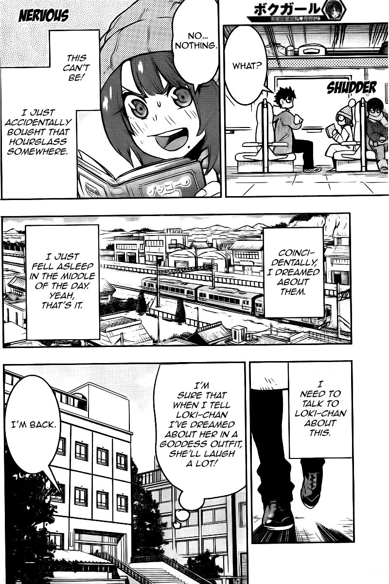 Boku Girl Chapter 99 - Page 7