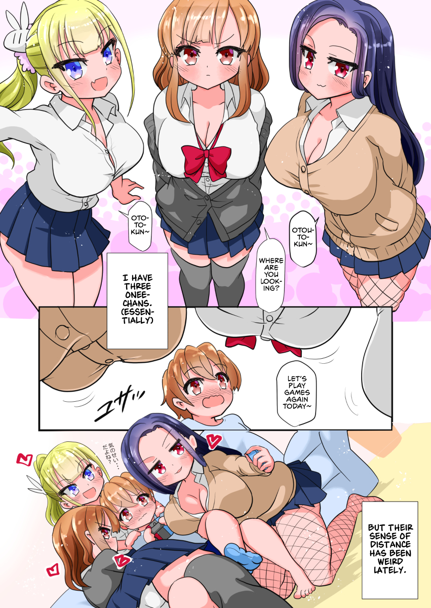 Boku Ni Wa Onee-Chan Ga Sannin Imasu (Jisshitsu) Chapter 1 - Page 0
