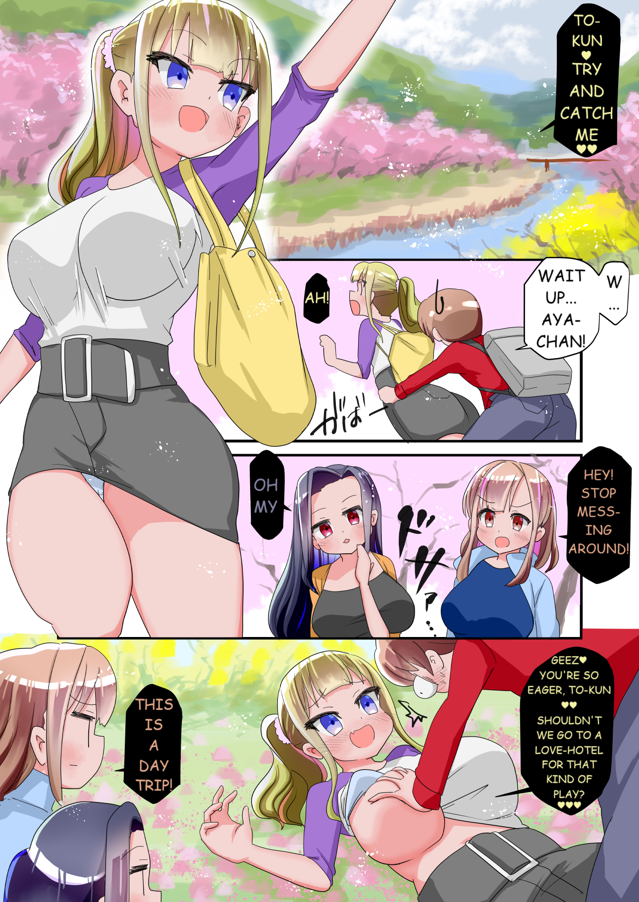 Boku Ni Wa Onee-Chan Ga Sannin Imasu (Jisshitsu) Chapter 14 - Page 0