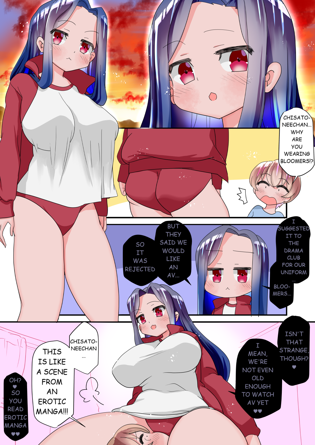 Boku Ni Wa Onee-Chan Ga Sannin Imasu (Jisshitsu) Chapter 18 - Page 0