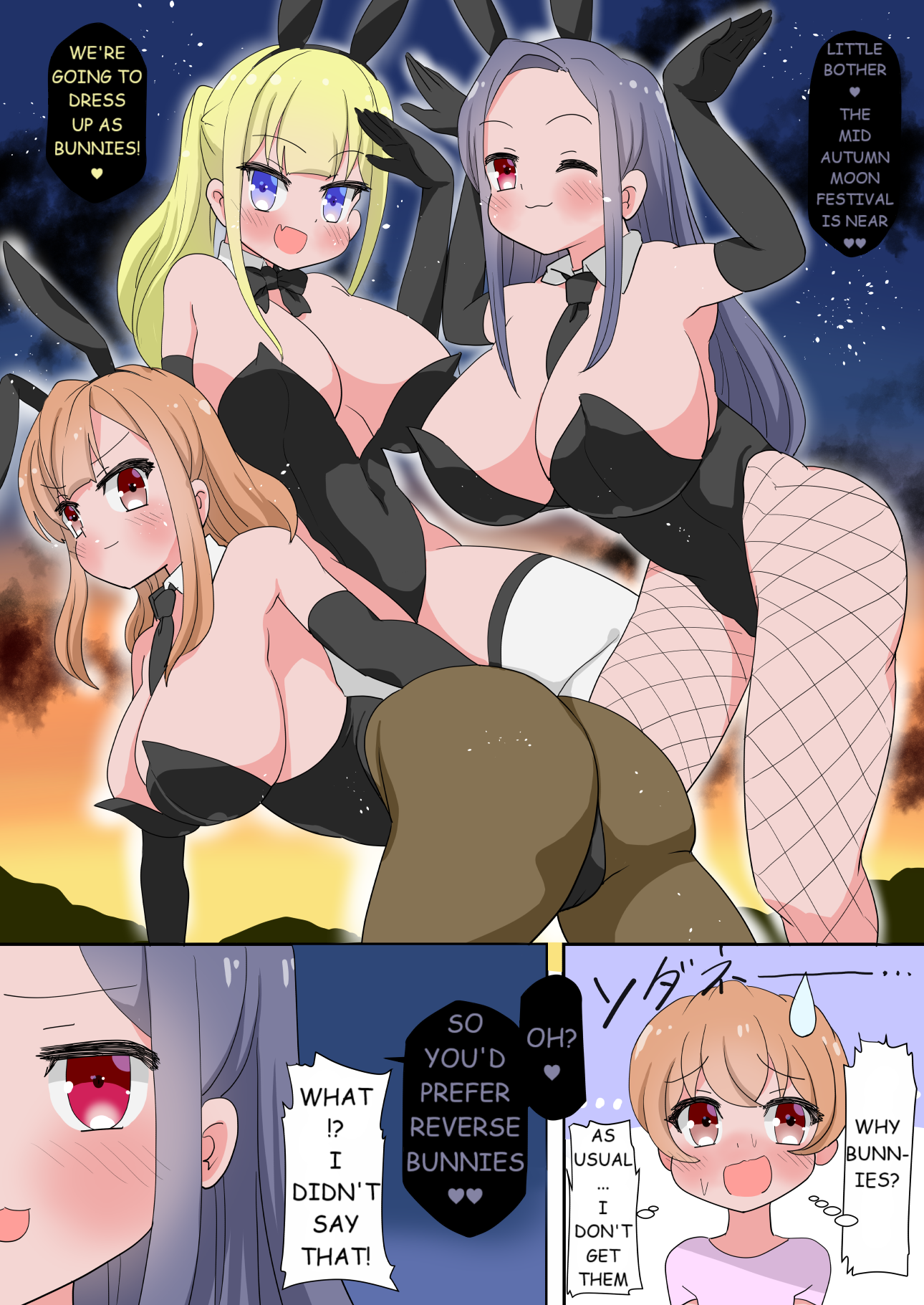 Boku Ni Wa Onee-Chan Ga Sannin Imasu (Jisshitsu) Chapter 23 - Page 1