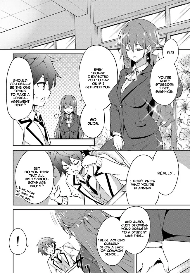 Boku no Kanojo Sensei Chapter 1 - Page 16