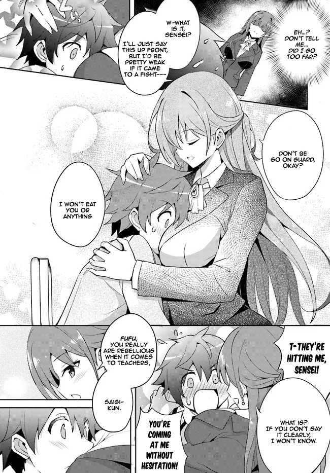 Boku no Kanojo Sensei Chapter 1 - Page 17