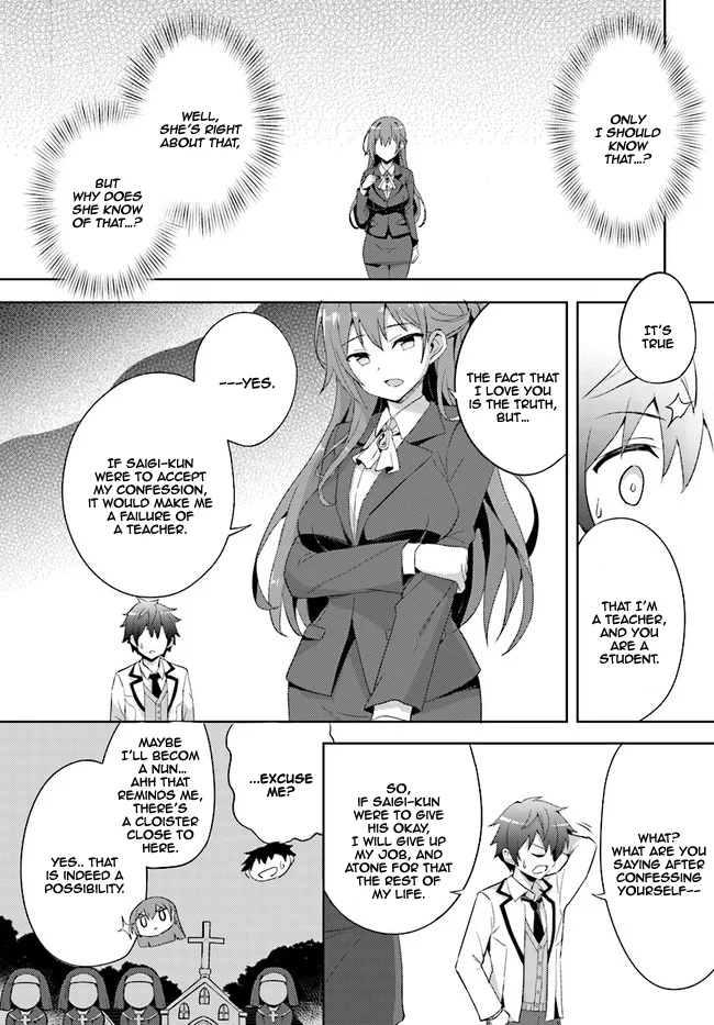 Boku no Kanojo Sensei Chapter 1 - Page 23