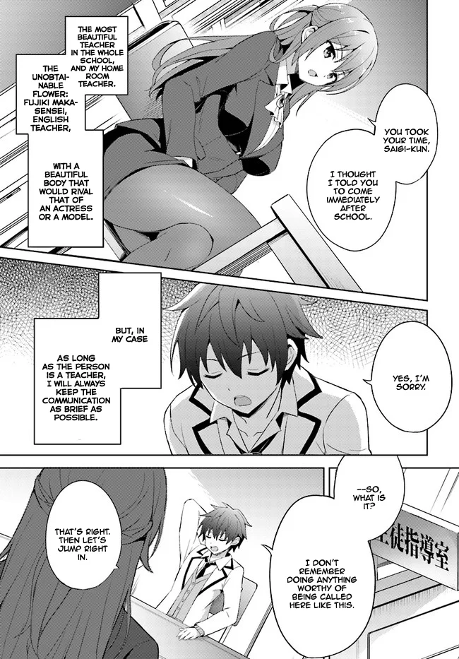 Boku no Kanojo Sensei Chapter 1 - Page 5
