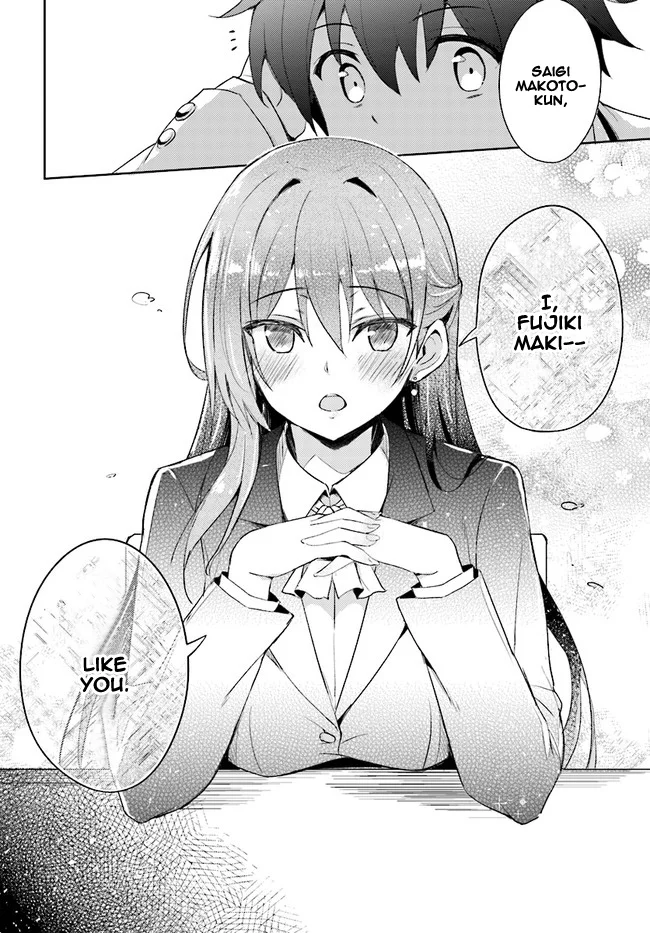 Boku no Kanojo Sensei Chapter 1 - Page 6