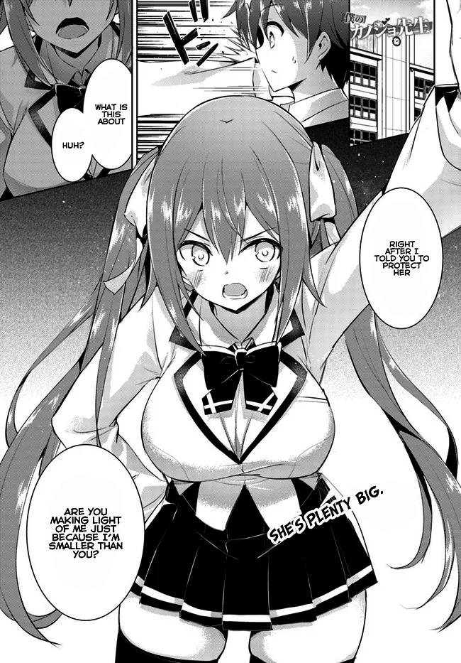 Boku no Kanojo Sensei Chapter 10 - Page 1