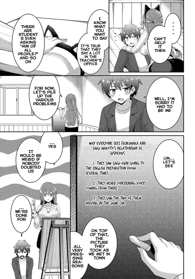 Boku no Kanojo Sensei Chapter 10 - Page 17