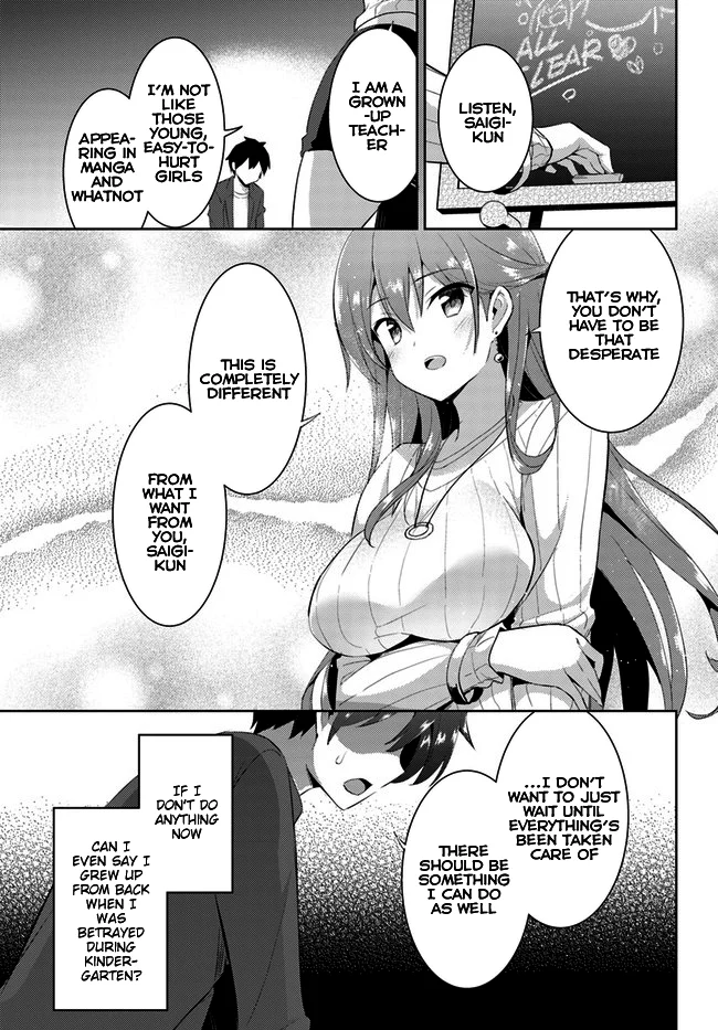 Boku no Kanojo Sensei Chapter 10 - Page 19