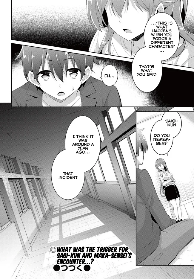 Boku no Kanojo Sensei Chapter 10 - Page 20