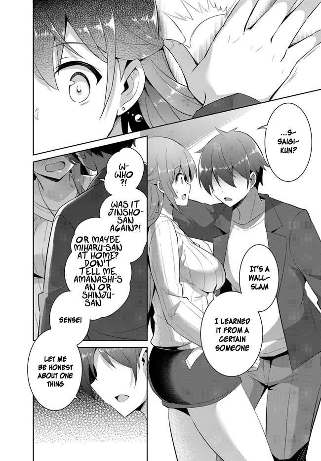 Boku no Kanojo Sensei Chapter 11 - Page 12