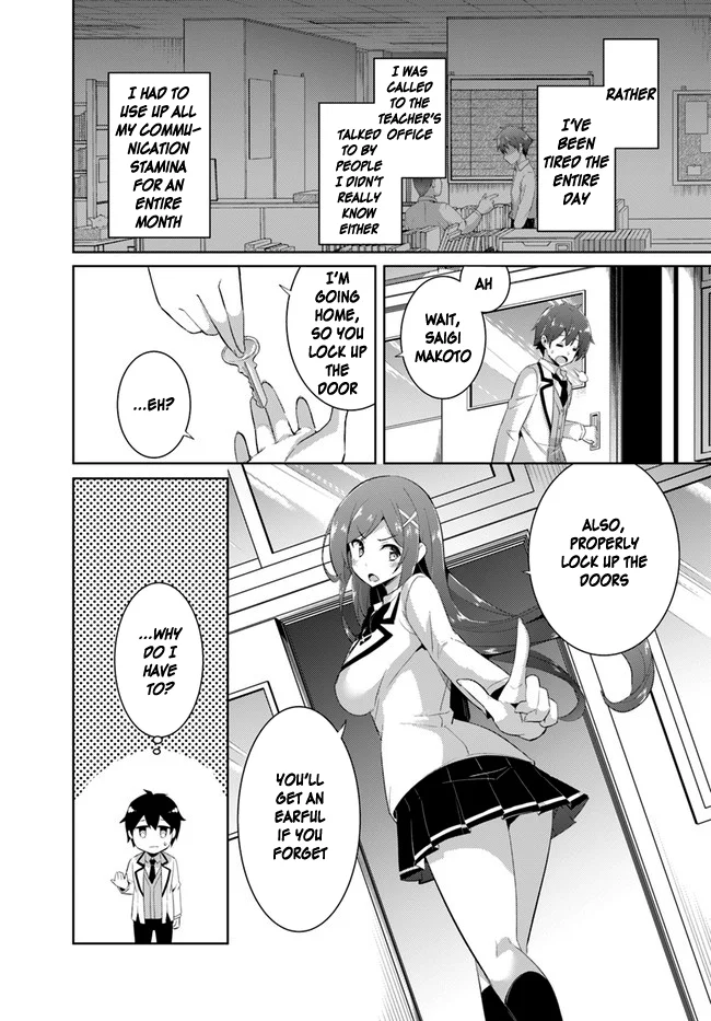 Boku no Kanojo Sensei Chapter 11 - Page 16