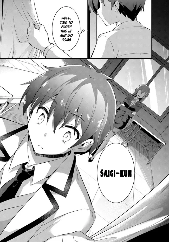 Boku no Kanojo Sensei Chapter 11 - Page 17