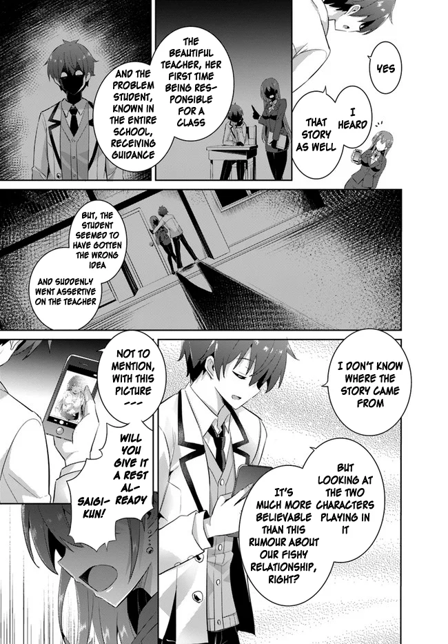 Boku no Kanojo Sensei Chapter 11 - Page 21