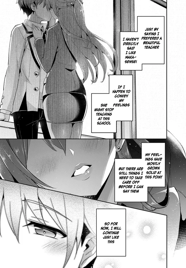 Boku no Kanojo Sensei Chapter 11 - Page 31