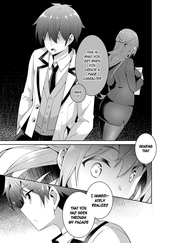 Boku no Kanojo Sensei Chapter 11 - Page 7
