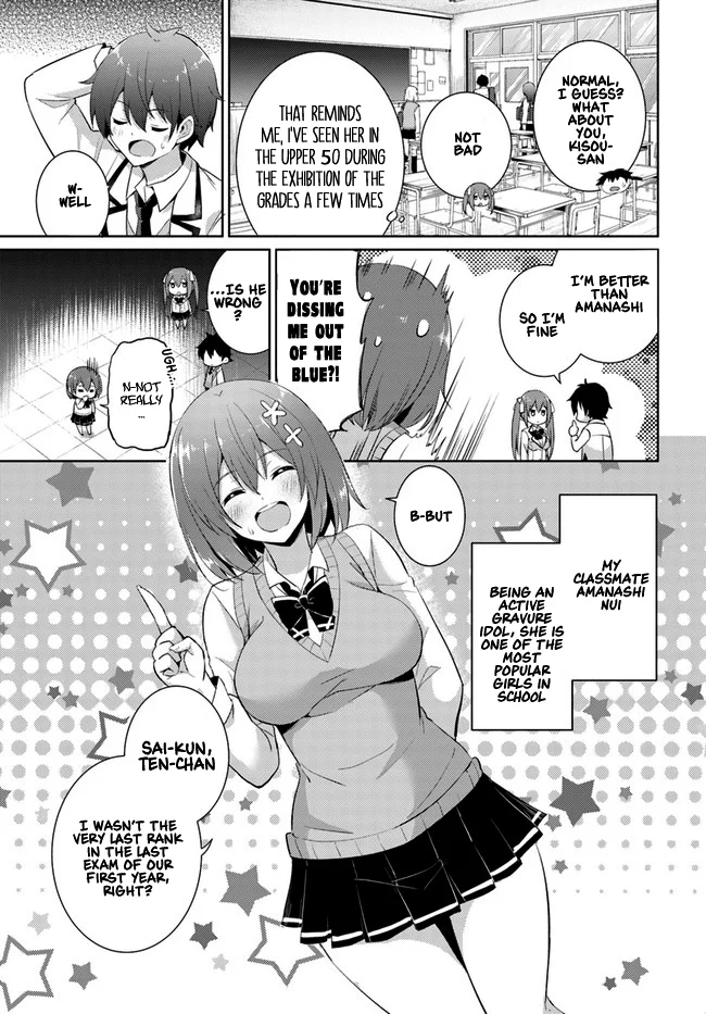 Boku no Kanojo Sensei Chapter 12 - Page 15