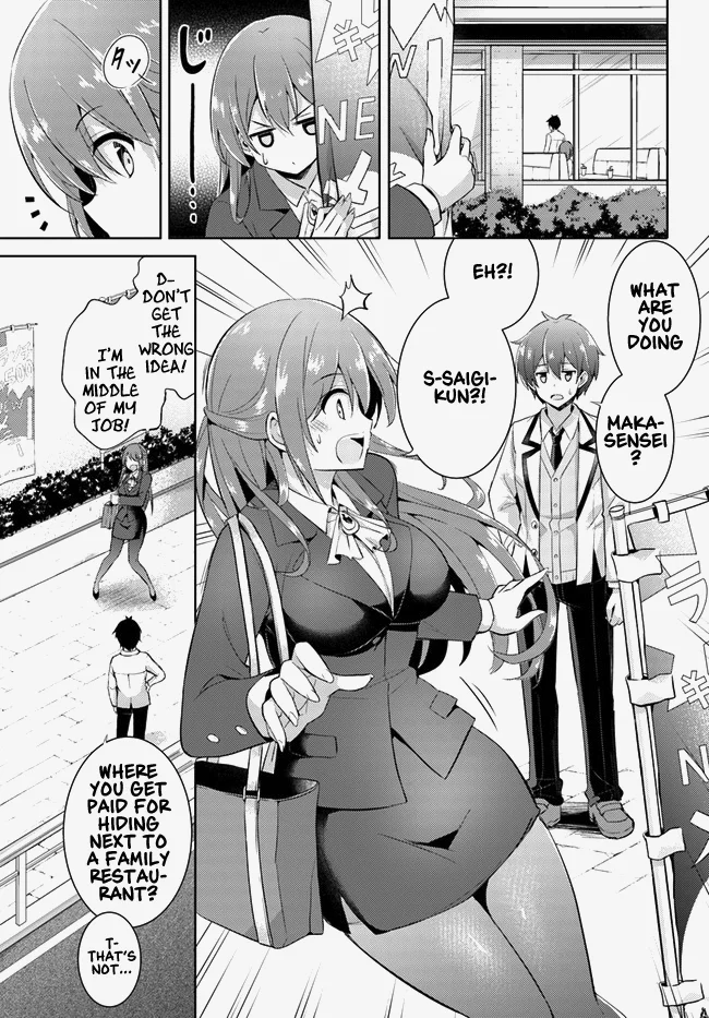 Boku no Kanojo Sensei Chapter 13 - Page 11