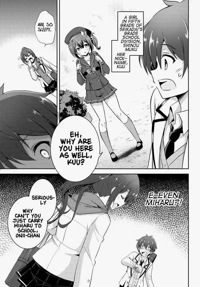 Boku no Kanojo Sensei Chapter 13 - Page 29