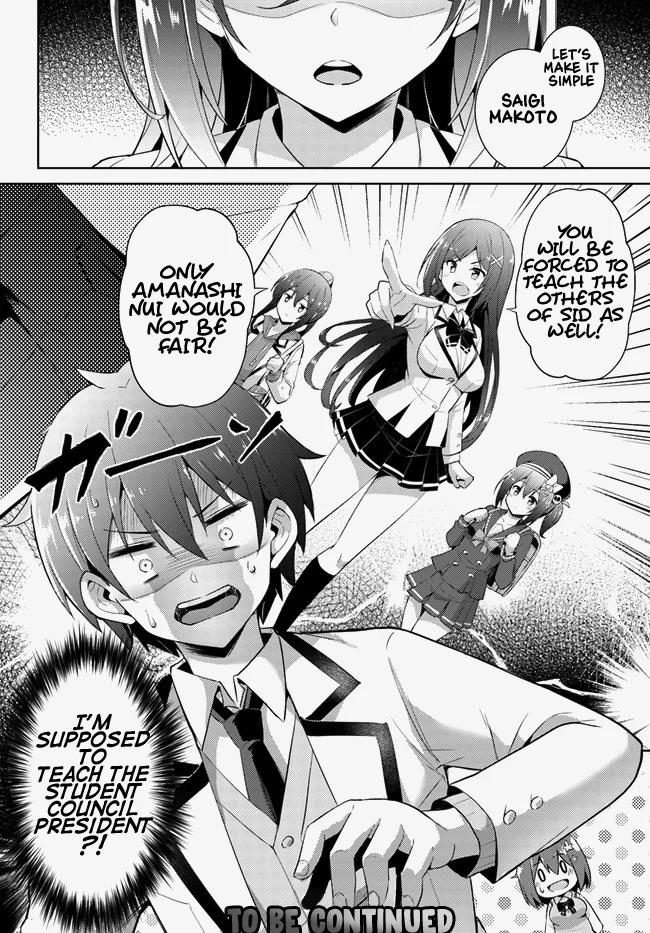 Boku no Kanojo Sensei Chapter 13 - Page 32