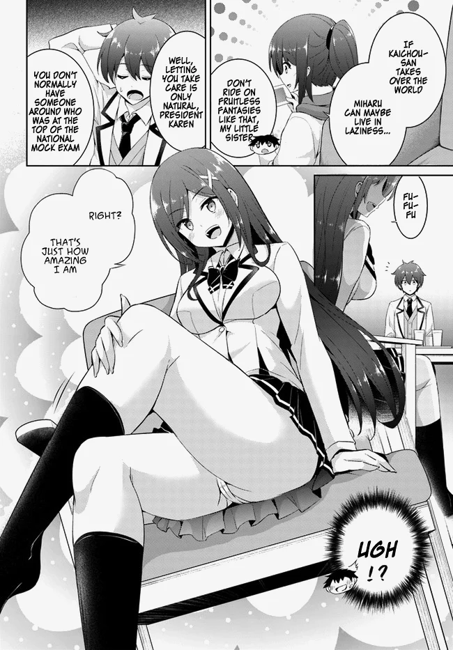 Boku no Kanojo Sensei Chapter 14 - Page 8