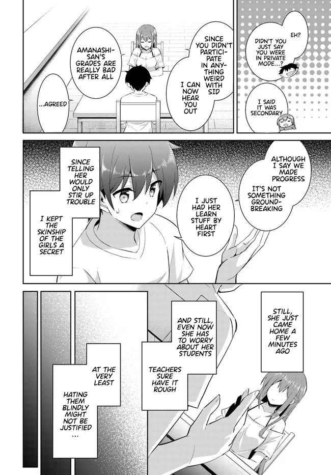 Boku no Kanojo Sensei Chapter 15 - Page 12