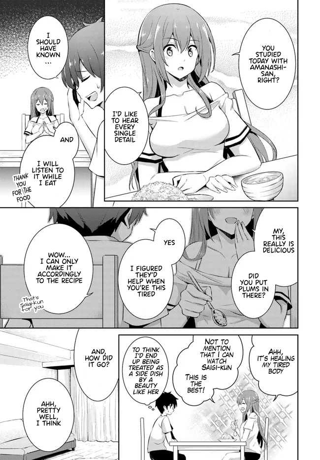 Boku no Kanojo Sensei Chapter 15 - Page 7