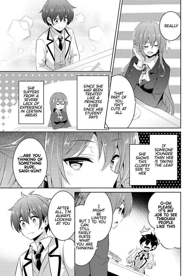 Boku no Kanojo Sensei Chapter 16 - Page 11