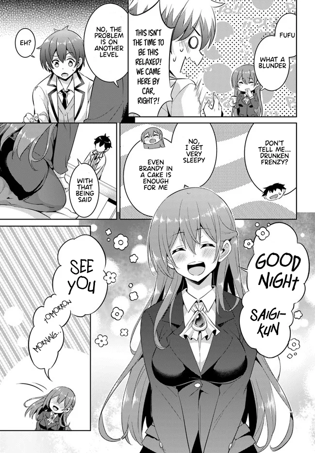 Boku no Kanojo Sensei Chapter 16 - Page 13