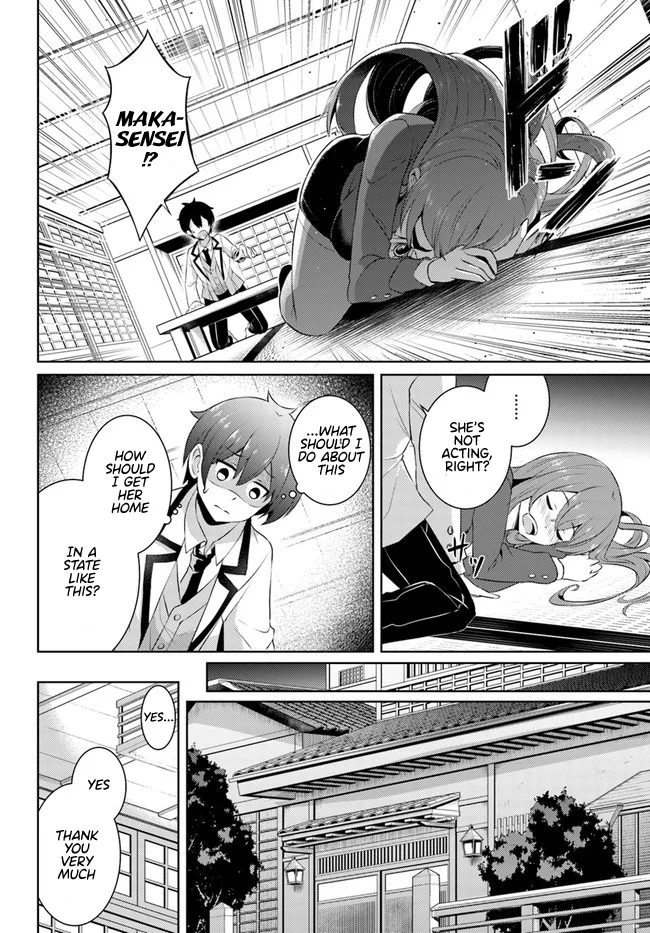 Boku no Kanojo Sensei Chapter 16 - Page 14