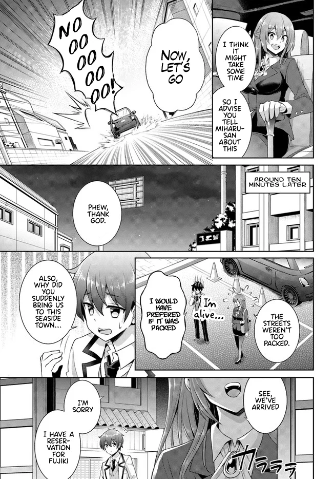 Boku no Kanojo Sensei Chapter 16 - Page 5