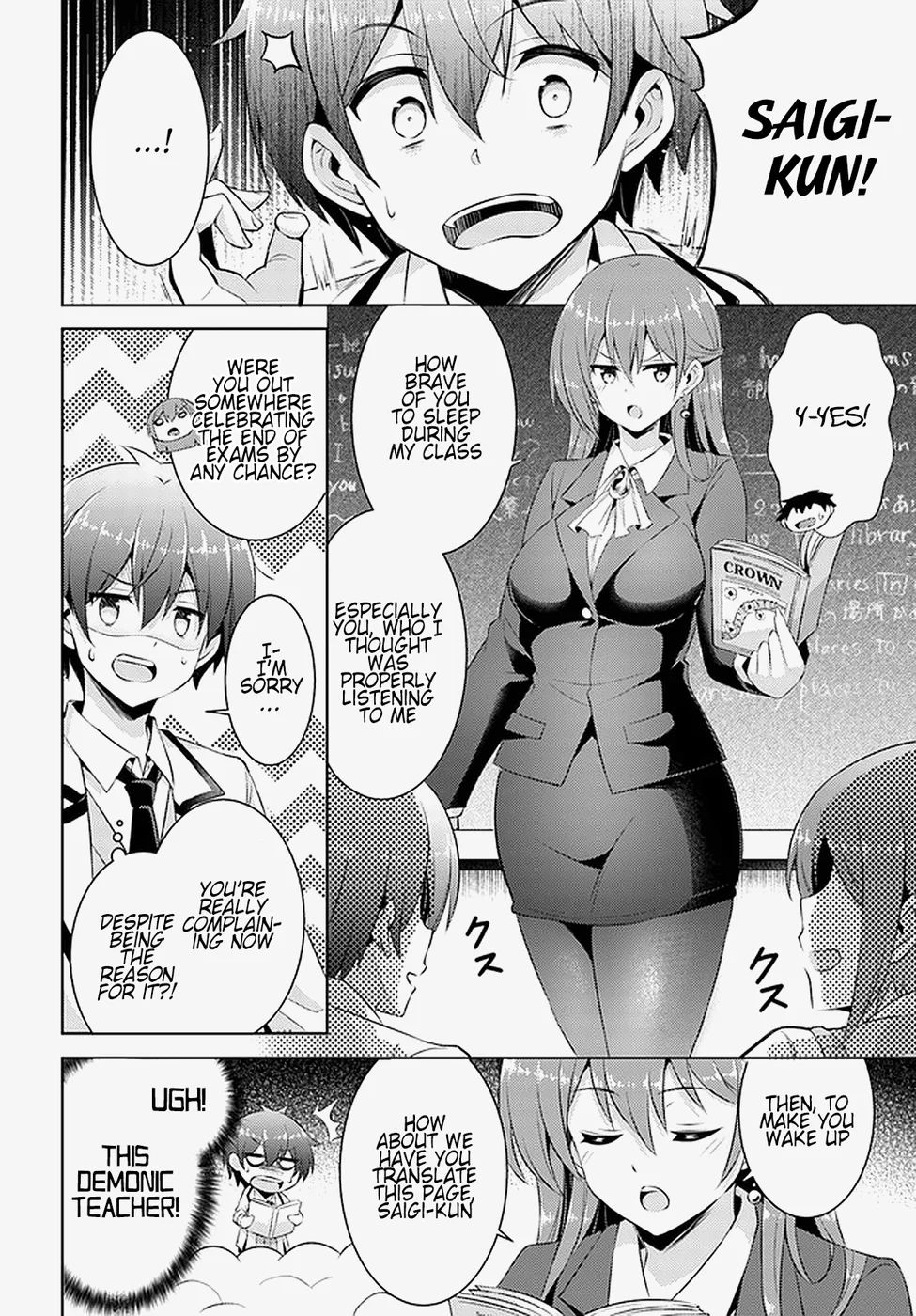 Boku no Kanojo Sensei Chapter 17 - Page 2