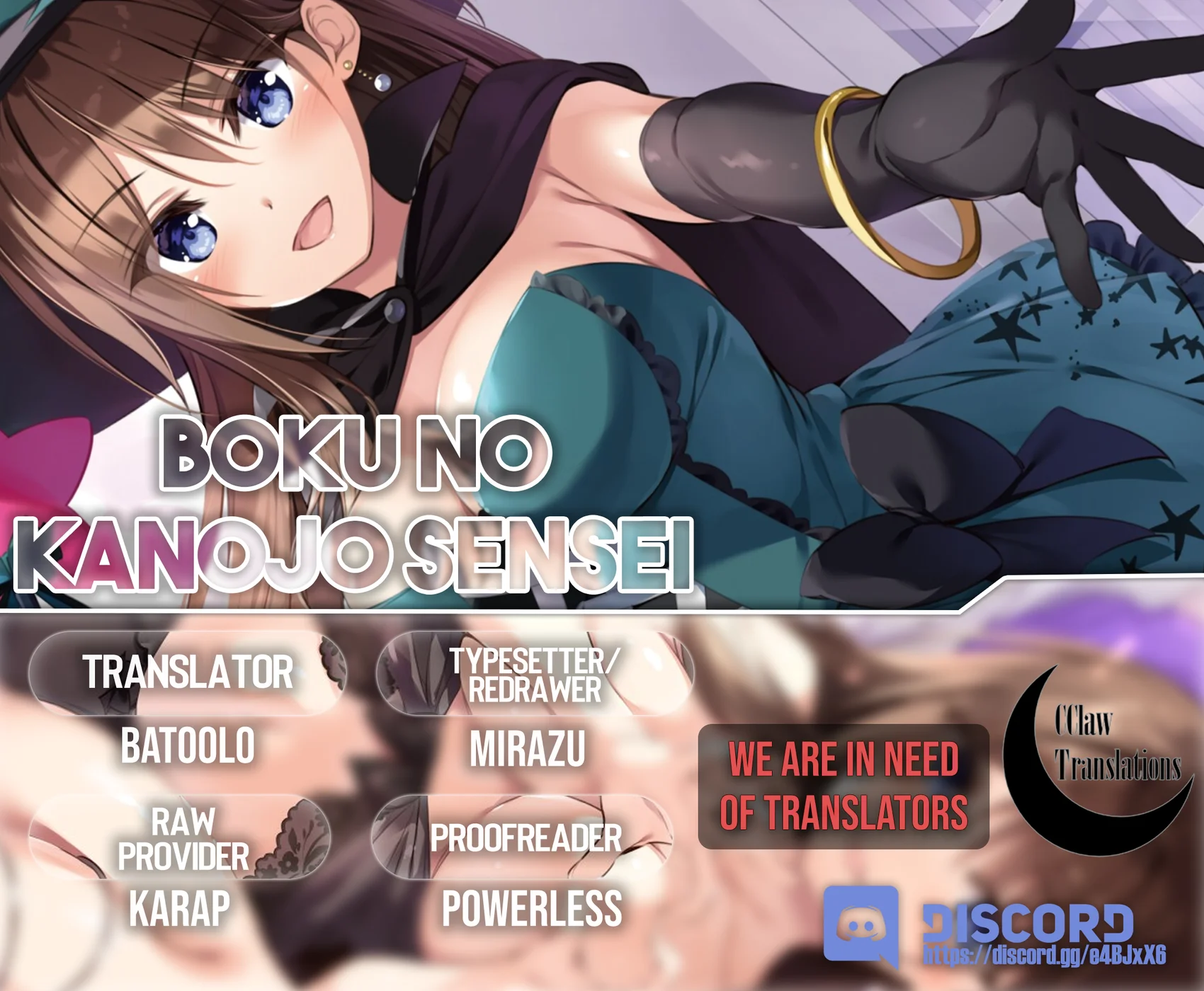 Boku no Kanojo Sensei Chapter 17 - Page 17