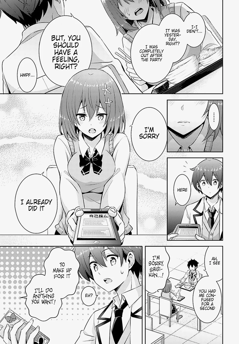 Boku no Kanojo Sensei Chapter 17 - Page 7