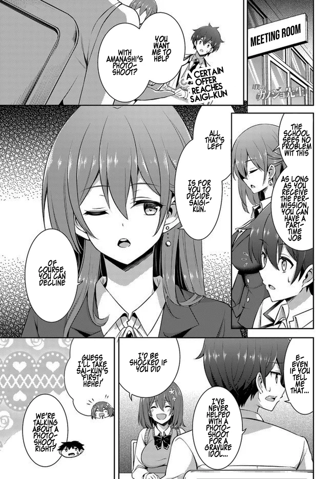 Boku no Kanojo Sensei Chapter 18 - Page 2