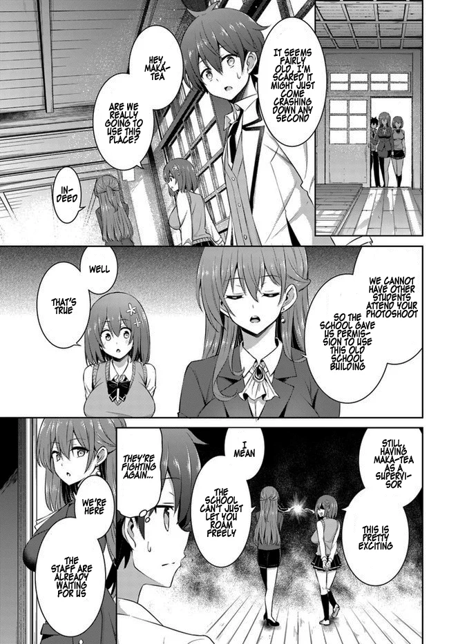 Boku no Kanojo Sensei Chapter 18 - Page 6