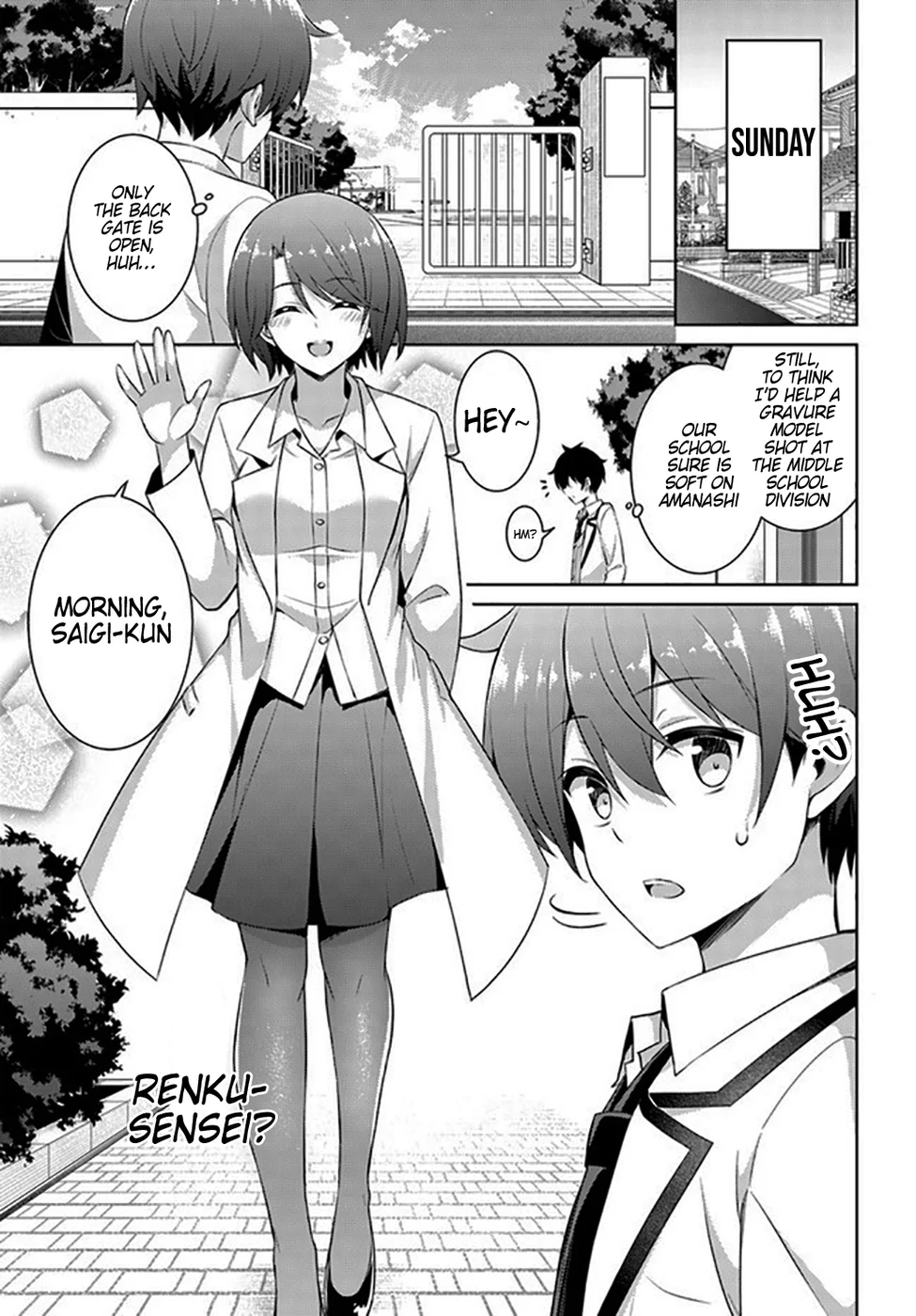 Boku no Kanojo Sensei Chapter 19 - Page 13