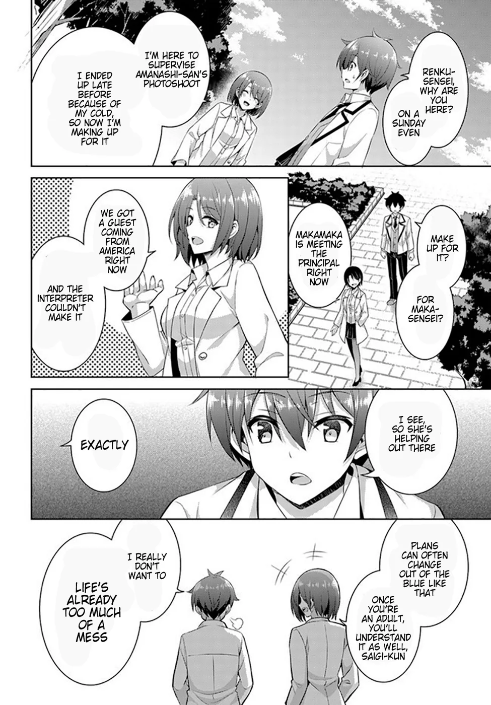 Boku no Kanojo Sensei Chapter 19 - Page 14
