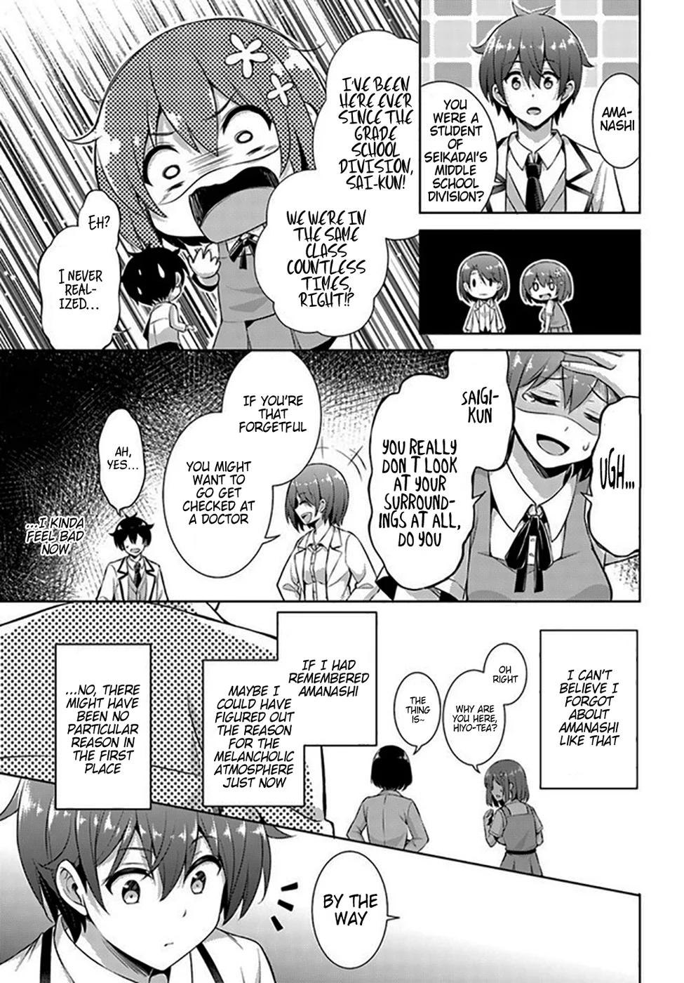 Boku no Kanojo Sensei Chapter 19 - Page 17