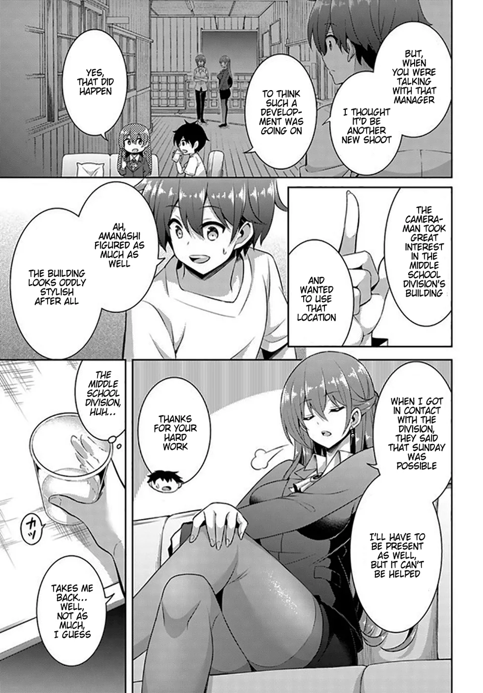 Boku no Kanojo Sensei Chapter 19 - Page 7