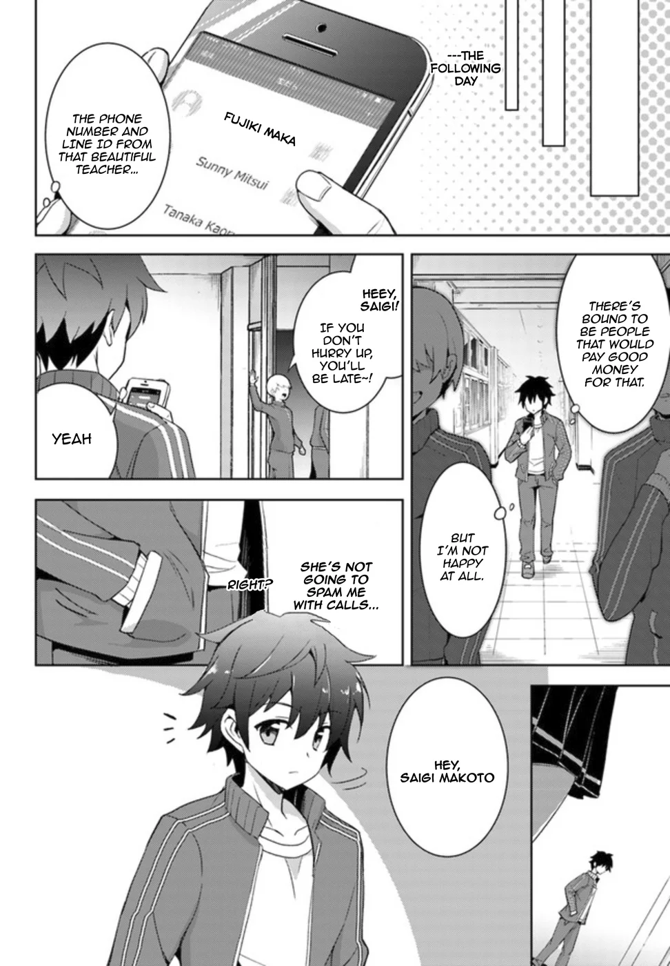 Boku no Kanojo Sensei Chapter 2 - Page 13