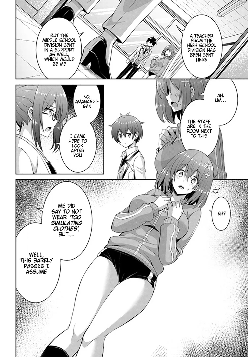 Boku no Kanojo Sensei Chapter 20 - Page 10