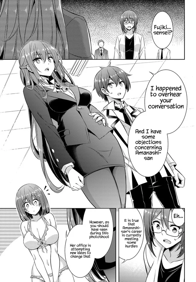 Boku no Kanojo Sensei Chapter 21 - Page 3