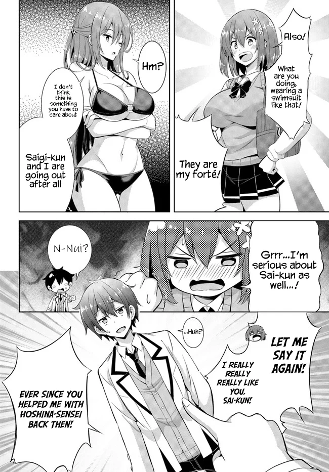 Boku no Kanojo Sensei Chapter 21 - Page 24